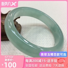 特价处理天然缅甸玉镯子老坑糯种油清飘花玉镯翡翠手环女款