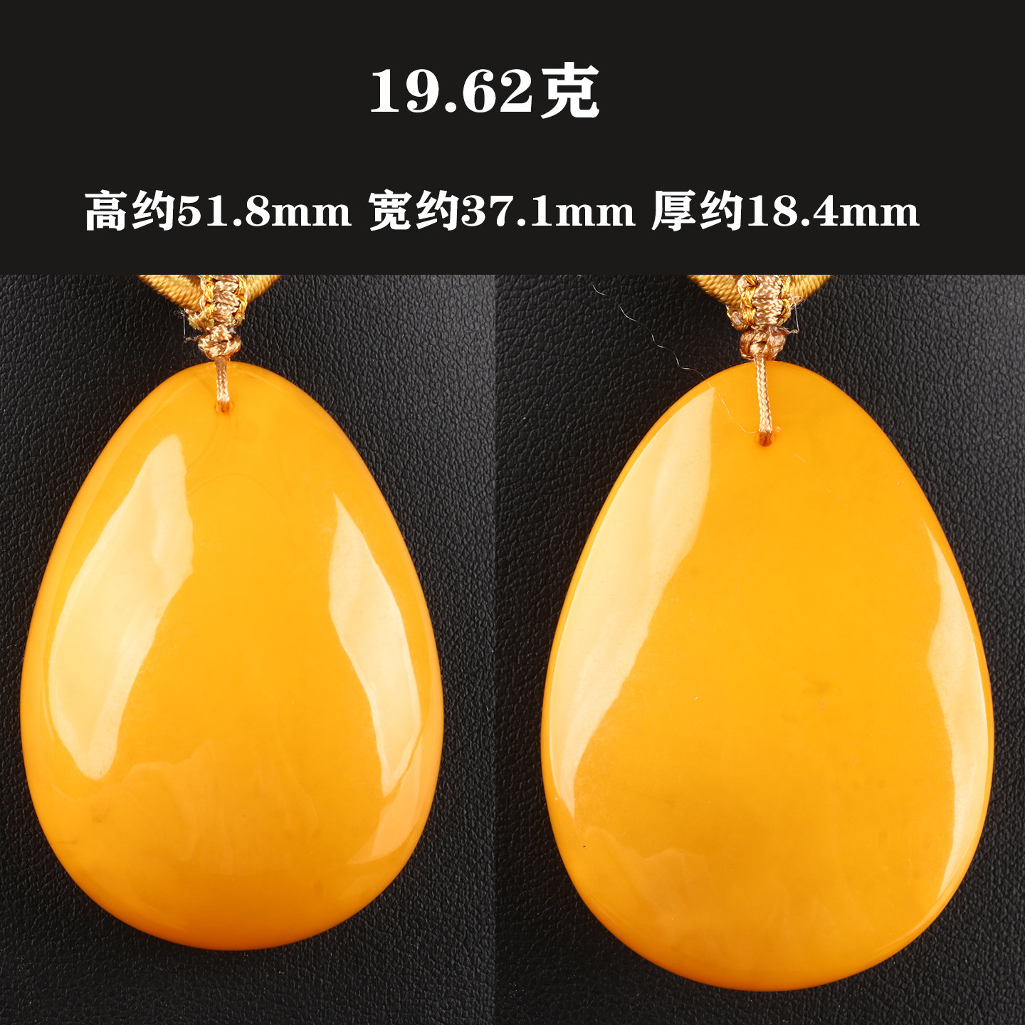 俄料原矿天然蜜满蜡吊坠项链