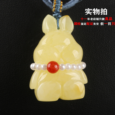 欧说珠宝7.91克原矿鸡油黄立体巧雕可爱兔子蜜蜡吊坠项链男女礼物