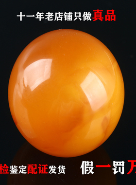 欧说珠宝 5.22克21mm俄料鸡油红溶洞妖纹蜜蜡单珠项链吊坠转运珠