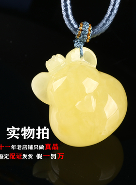 欧说珠宝国风大气雕刻7.58克原矿无忧白花蜜立体巧雕蜜蜡小熊吊坠