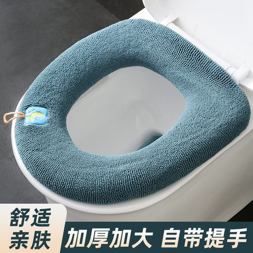 马桶坐垫家用冬季加厚坐便套四季通用马桶圈毛绒垫圈厕所马桶套