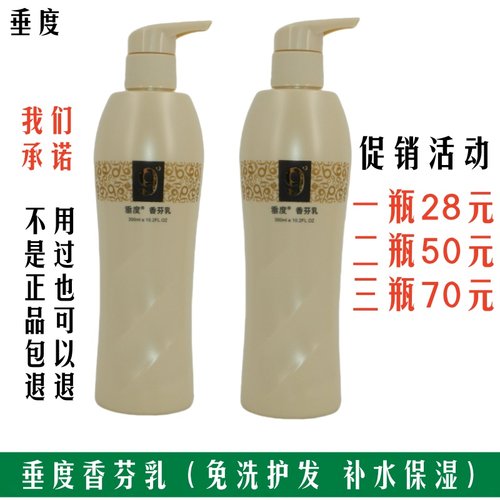 垂度香丝蜜香芬乳弹力素