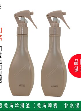 CHUIDU垂度免洗丝滑液柔顺液免洗护发直发卷发喷雾补水滋润顺滑