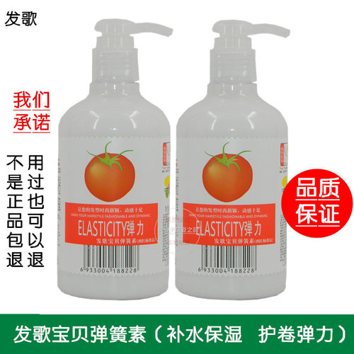Farger健康良品发哥宝贝弹簧素