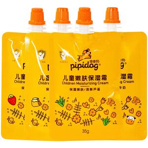 皮皮狗儿童面霜滋润保湿霜润肤乳婴儿保湿霜袋装宝宝护肤霜补充装