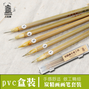 古塔牌炭精画笔炭画擦粉画擦笔画炭精画画材----擦粉笔，揉色笔