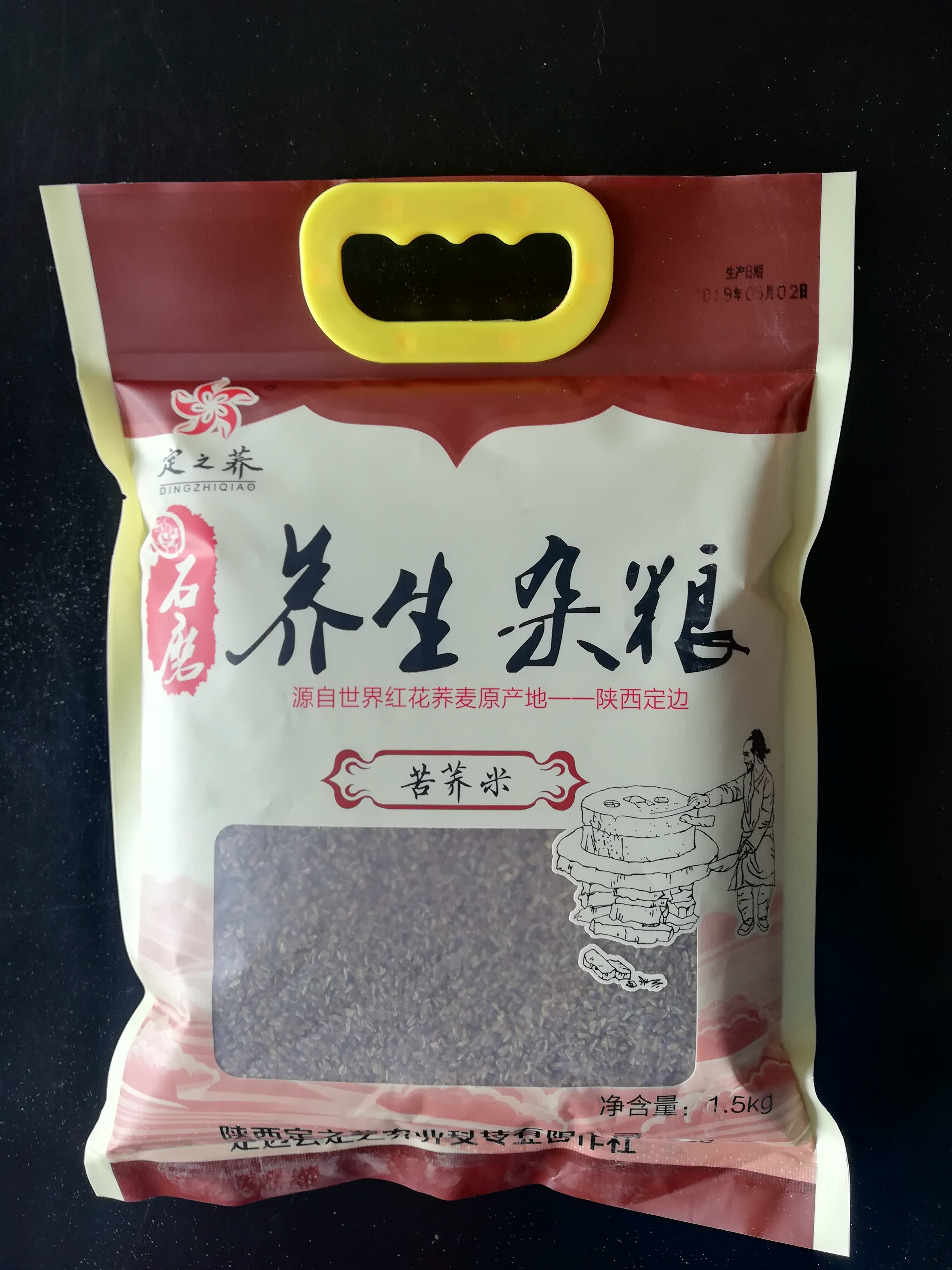 定之荞陕北特产2019年定边新苦荞米1500g袋装