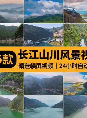 航拍万里三峡长江山峡谷两岸风景区大好河山轮船航行视频素材