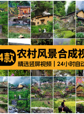 唯美农村乡村风景农忙劳作打趣童年回忆情感高清短视频素材