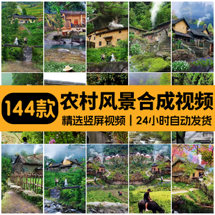 唯美农村乡村风景农忙劳作打趣童年回忆情感高清短视频素材