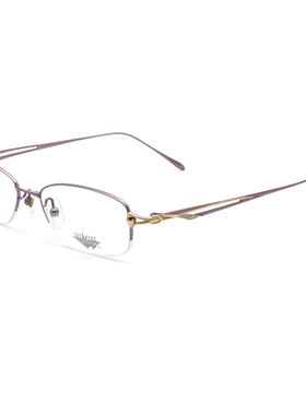 TITANTEC泰坦钛克眼镜架女时尚半框近视眼镜框光学镜β钛TF-1686