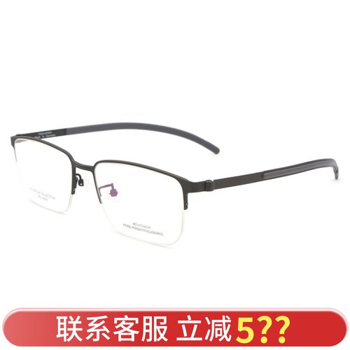 CLIP克力普钛金属眼镜框男女超轻商务极简轻盈舒适镜架配近视8329
