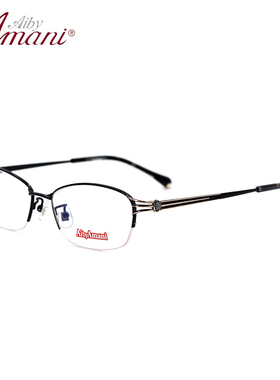 Aibyamani爱阿玛妮时尚女士近视眼镜架 半框眼镜框配镜A7106