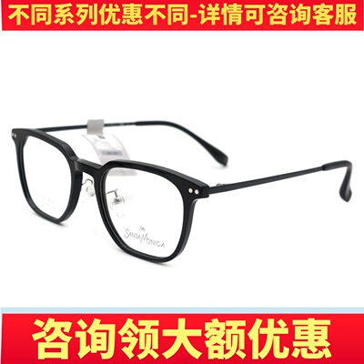 SANTAMONICA圣曼尼加眼镜框女男款百搭全框眼镜架大脸显瘦SM51013