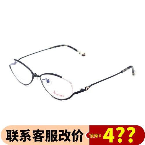 Aibyamani爱阿玛妮时尚女款镜框近视复古金属眼镜架配镜A7186