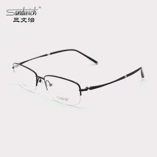 正品 三文治纯钛超轻近视眼镜框半框男款 镜架配镜 S699 Sandwich