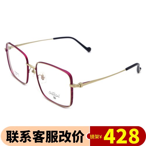 Aibyamani爱阿玛妮眼镜架男女复古全框方框大脸钛框可配镜K304