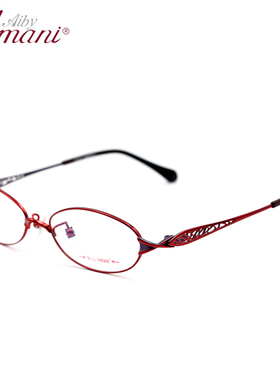 Ai by Amani 爱阿玛妮时尚女款近视 金属全框眼镜框配镜A7087