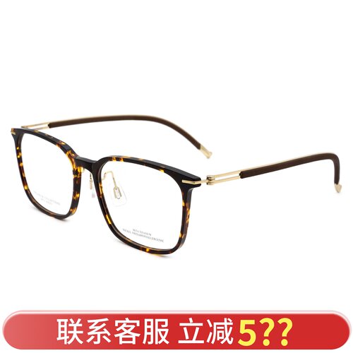 CLIP克力普钛金属眼镜框男女超轻商务极简轻盈舒适镜架配近视8809