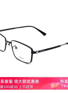 PORTS时尚男全框休闲近视眼镜架超轻纯钛商务眼镜框POM62109