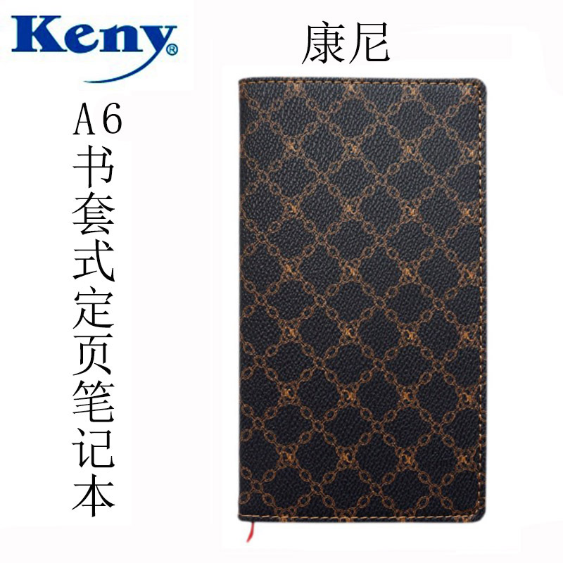 简约a6办公手帐本