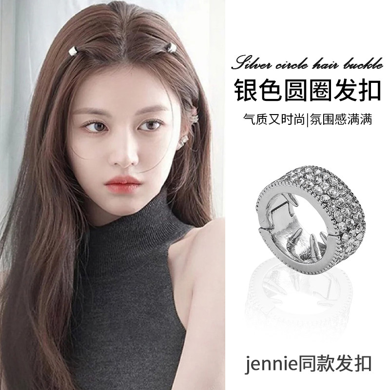 虞书欣同款金属发扣女水钻圆圈刘海发夹高级感侧边发扣夹边夹头饰