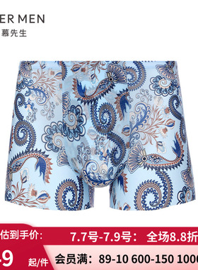 Aimer men爱慕先生 21SS U-SPACE 男士印花中腰平角内裤NS23E112