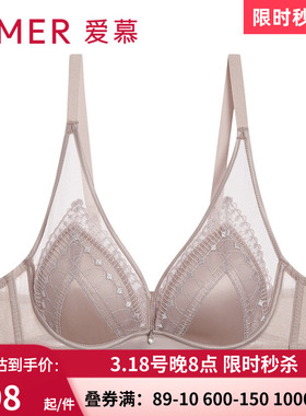 爱慕浪漫律动内衣女软托三角薄模杯隐孔杯小胸聚拢文胸罩AM119321