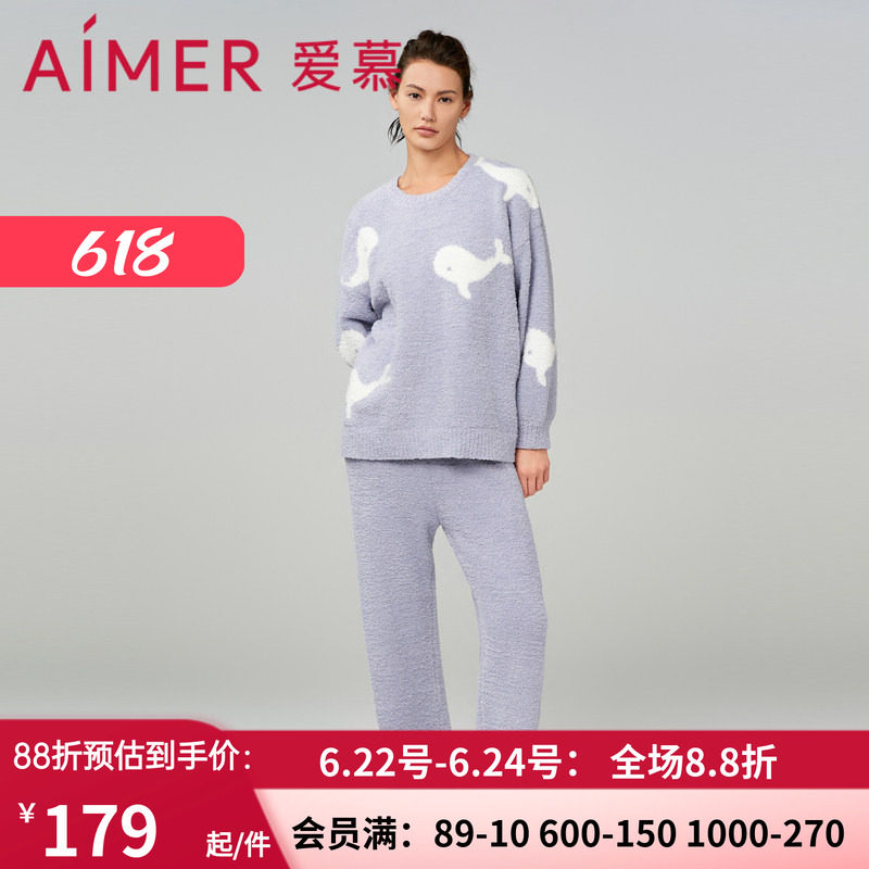 爱慕睡衣女24秋冬本命年红品半边绒长袖长裤分身套装中长睡裙