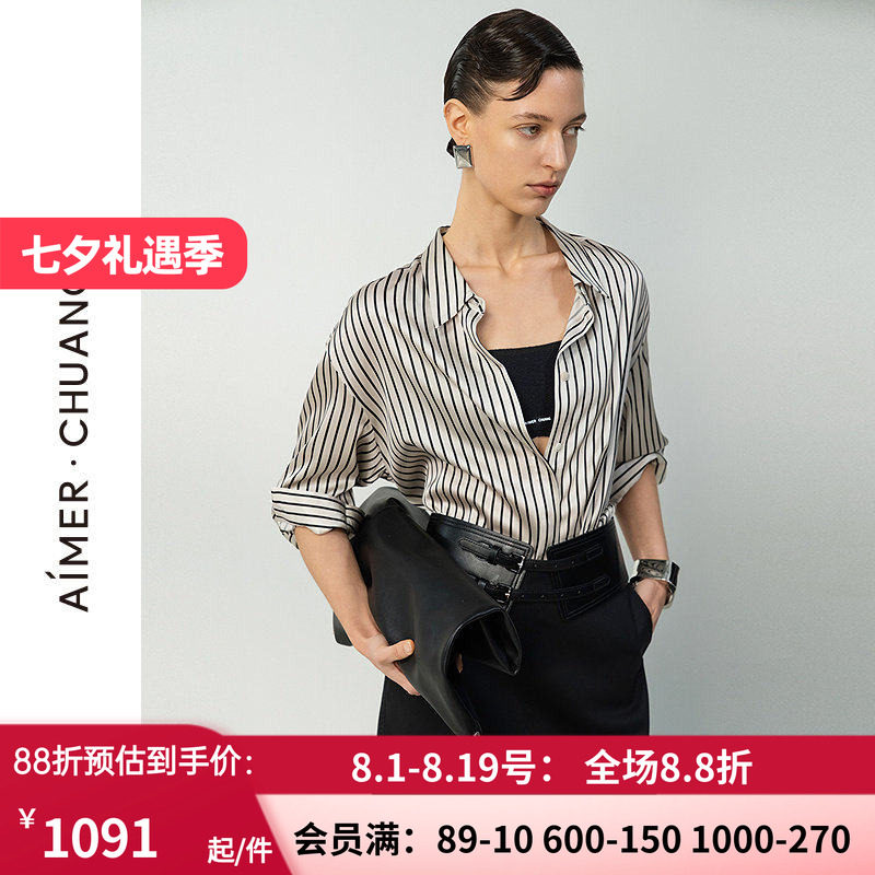 爱慕·CHUANG25春夏调性女士睡衣含19姆米真丝印花翻领长袖衬衫