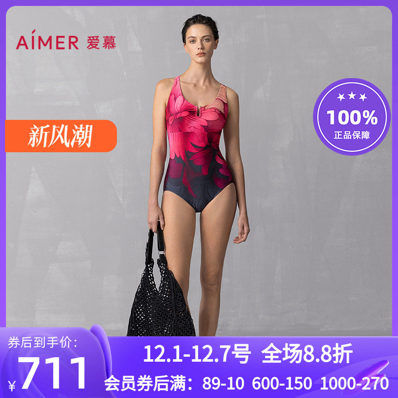 海边沙滩温泉性感连体游泳衣