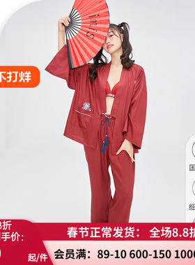 爱慕爱美丽虎年生肖红色睡衣女春秋国潮中式开衫家居套装IM46BGL1
