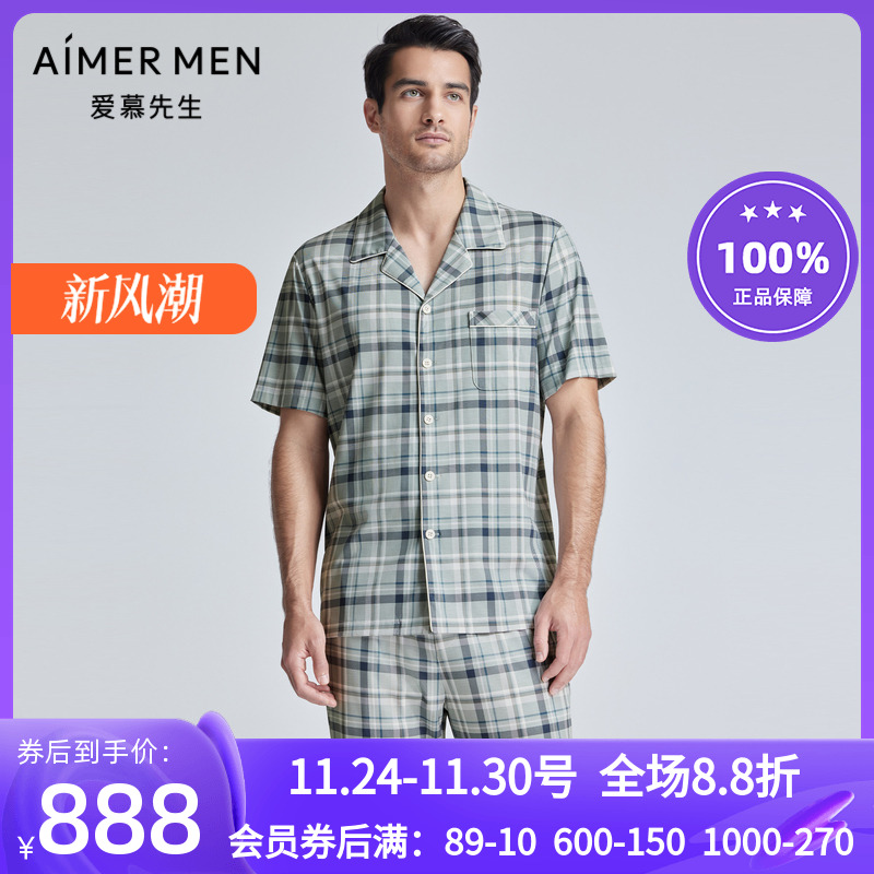 男士春夏翻领短袖格子家居服