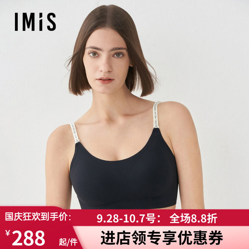 爱美丽内衣女时尚光面II代无钢圈隐孔海绵模杯美背文胸罩IM17BQU2