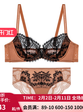 【套装】La Clover闪耀奥斯卡 薄蕾丝文胸+低腰三角内裤LC2023111