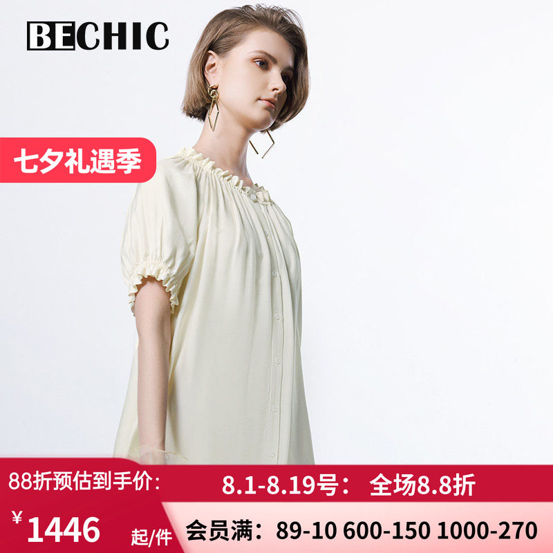 BeChic少女心情短袖长睡裙睡衣女家居服春夏BC44CG1