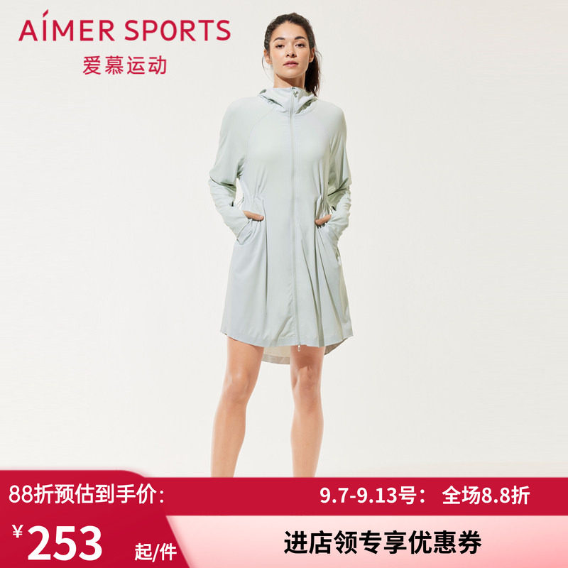 爱慕薄款长袖长款外套
