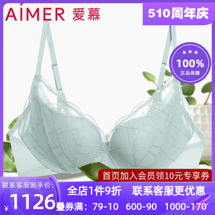 aimer爱慕爱链性感内衣女无钢圈小胸聚拢文胸罩SJ3AM171801 3件装