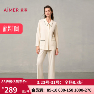 可外穿家居服套装 长裤 AM46A471 柔软长袖 爱慕灼华女秋冬中厚睡衣