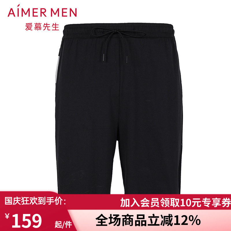 男士夏季黑色修身显瘦五分裤