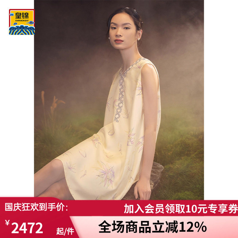 爱慕皇锦真丝印花斜纹缎女士睡衣无袖背心睡裙家居服-竹韵HJ21456