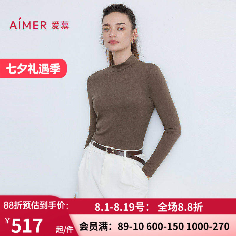 小高领打底保暖长袖秋衣上衣