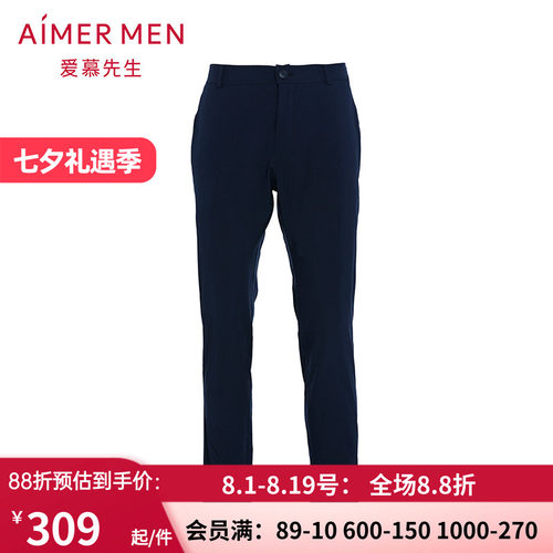男士春秋修身外穿裤子