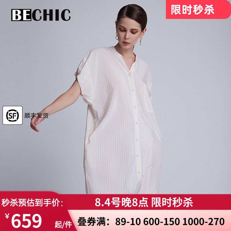 女士春夏宽松衬衫式家居服女