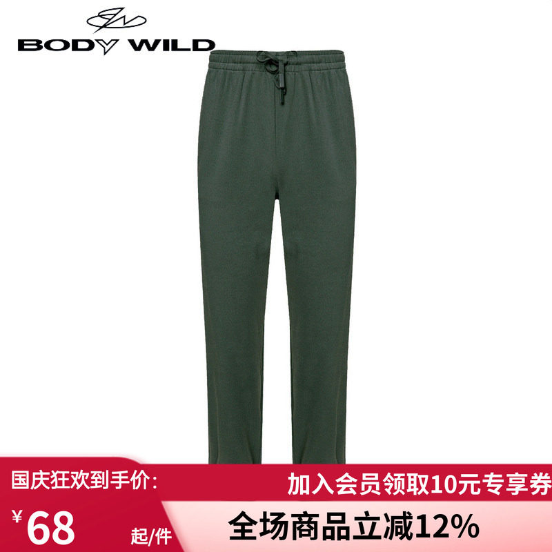 长裤bodywild基础家居裤