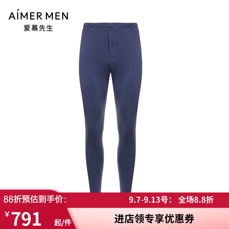 爱慕先生秋冬中厚单层保暧长裤