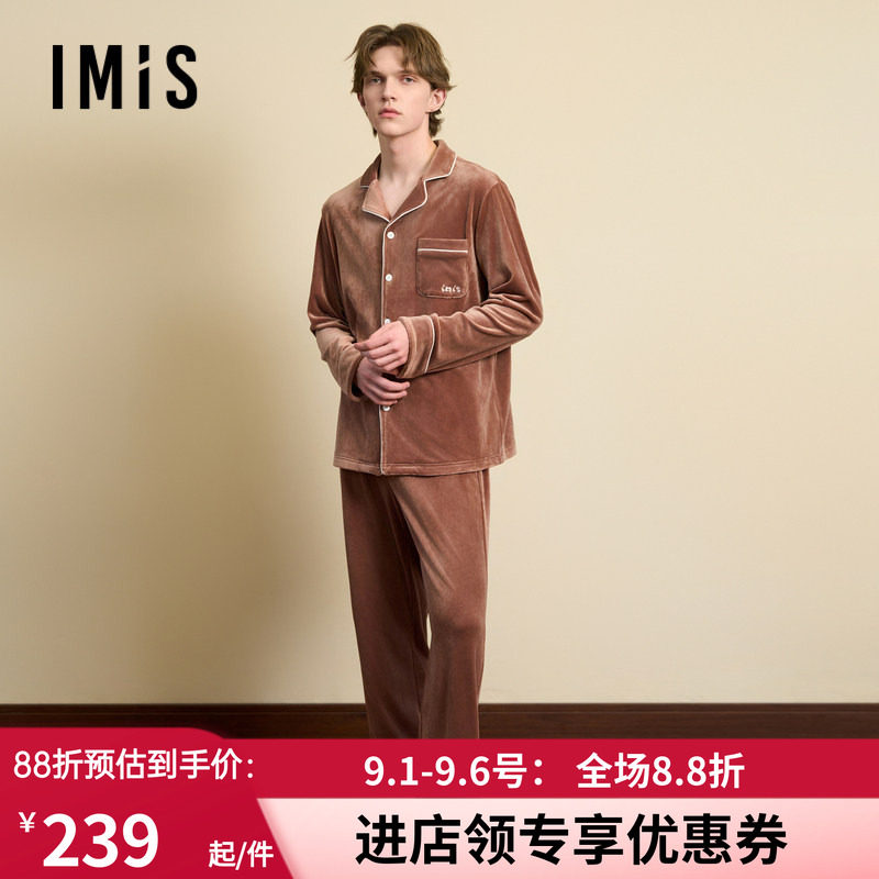 开衫秋冬中厚睡衣裤套装