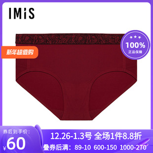 爱美丽IMIS内裤 IM23BPT1 女士有龙则灵净痕红品生肖超细中腰平角裤