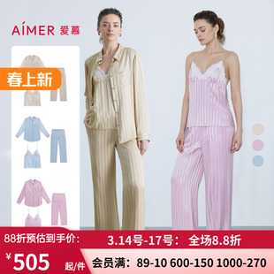 爱慕25春夏织锦女条纹轻薄吊带长袖衬衫长裤三件套装睡衣DY202545